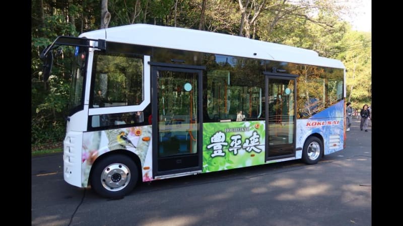 紅葉シーズンの豊平峡ダム観光に“環境配慮”の新型電気シャトルバスが登場　低床で乗り降りしやすく　札幌リゾート開発公社