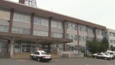 千葉から北海道までやって来て…10代少女にわいせつな行為をした疑い　26歳の男を逮捕　少女の年齢は知っていた　北海道北見市