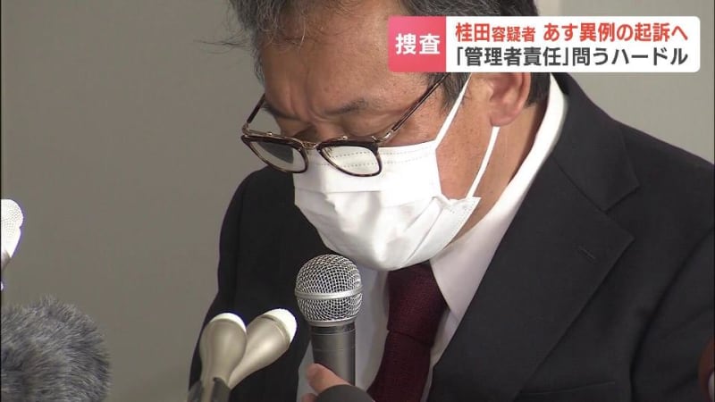 知床観光船沈没事故　運航会社社長を９日に起訴へ…釧路地検が方針固める　業務上過失致死などの罪　北海道