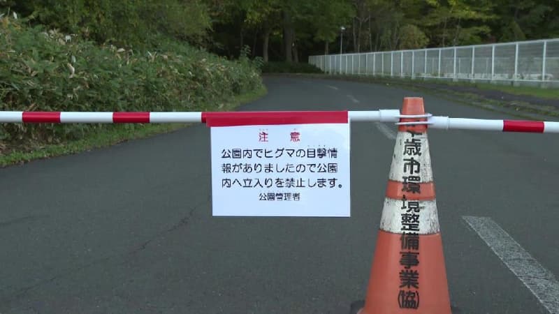 「メスを求めて来る可能性もある」ハンターも警戒　体長約1.5ｍのクマ目撃…公園内を一時立ち入り禁止に　北海道千歳市