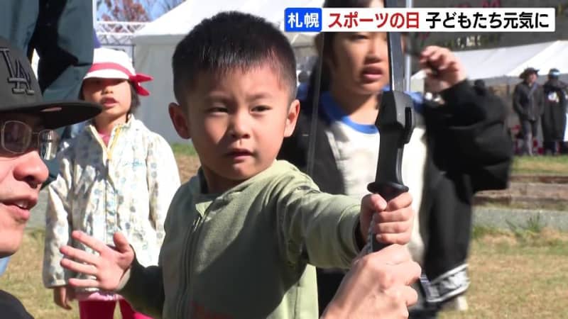 『スポーツの日』札幌・大倉山ジャンプ競技場で野球、スケートボードなど６つのスポーツ教室開催　参加した子どもたちが元気に汗流す