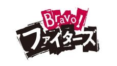 日本ハムが８年ぶりファイナル進出　２戦目に続きロッテに逆転勝ち　セーブ宮西「エスコンに帰って来ますよ、みんなでもう一度ここで」ファンら歓喜「道民として鼻が高い」