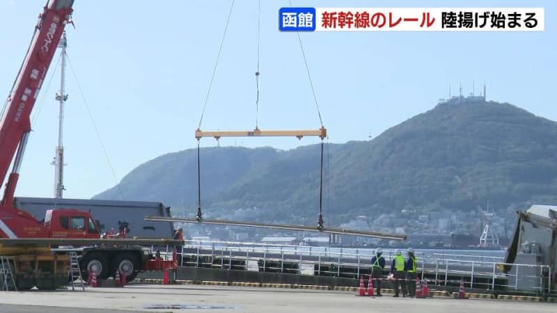 北海道新幹線の札幌延伸で使われるレールが函館港に到着　約1000本が福岡・北九州市から輸送船で…今後、岩内港や小樽港などでも陸揚げへ