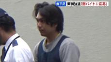 札幌の緊縛強盗事件　逮捕・送検された25歳男「金に困って闇バイトに応募」と供述　犯行時カードも要求していたことも判明　札幌市豊平区