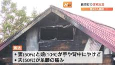 ２階建て住宅から出火　この家に住む親子３人がやけどなどで病院搬送　約３時間後に鎮火　北海道長沼町