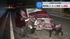 乗用車とトラックが衝突し大破　20～30代の男性３人が骨折など負傷　一方が反対車線にはみだしか　北海道上士幌町・三国峠付近の国道