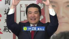 速報　北海道９区　当選した山岡達丸氏（立憲・前職）喜びの声