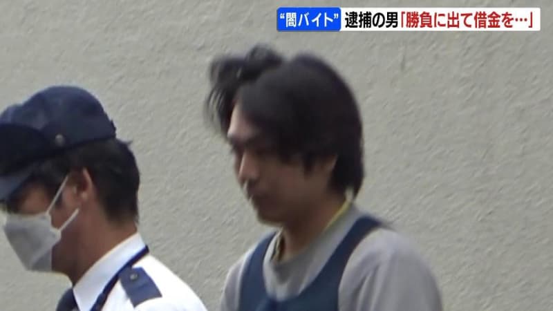 “闇バイト”窃盗容疑で逮捕の25歳男「大きく勝負に出て借金をリセットしたかった」運転手役とみられる24歳男「泥棒の共犯者と言われても仕方ない」