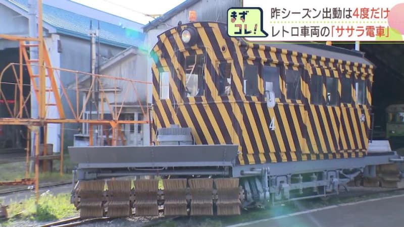 “竹ぼうき”でレールの雪をかき出す“ササラ電車”が冬の到来に備えて試運転　昨シーズンの稼働は４日だけ…大正時代に東京で使われていた歴史的価値のある超レトロ車両　北海道函館市