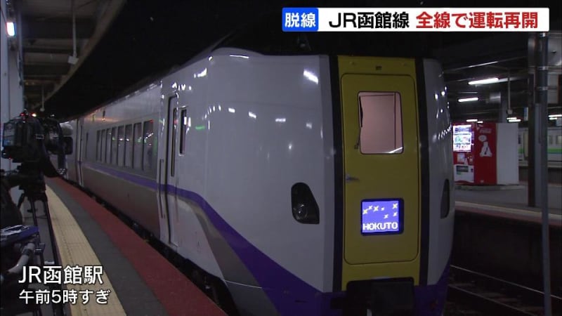 JR函館線全線が19日始発から運転再開　事故現場付近では新たな枕木や敷石をなじませるため当面“徐行運転”　貨物列車脱線事故から４日ぶりに復旧