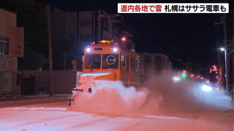 冬型の気圧配置の影響で北海道各地で降雪　札幌では“ササラ電車”が初出動　大樹町で今シーズンの最低気温【－10.6℃】を記録