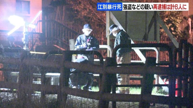 容疑者６人全員が再逮捕　男子大学生“集団暴行死”事件　16歳と18歳の少年も強盗容疑などで…「金払え」暴行加えカードなどを奪い取る