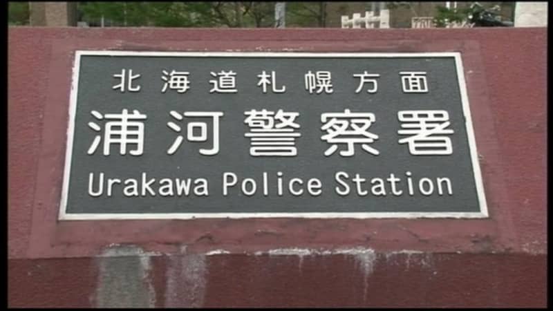 26歳介護職員の男が70代女性宅に侵入し衣類盗む　逮捕のきっかけは１本の通報「下半身を触っている不審者が…」警察が職務質問すると男は犯行を自供　北海道日高地方