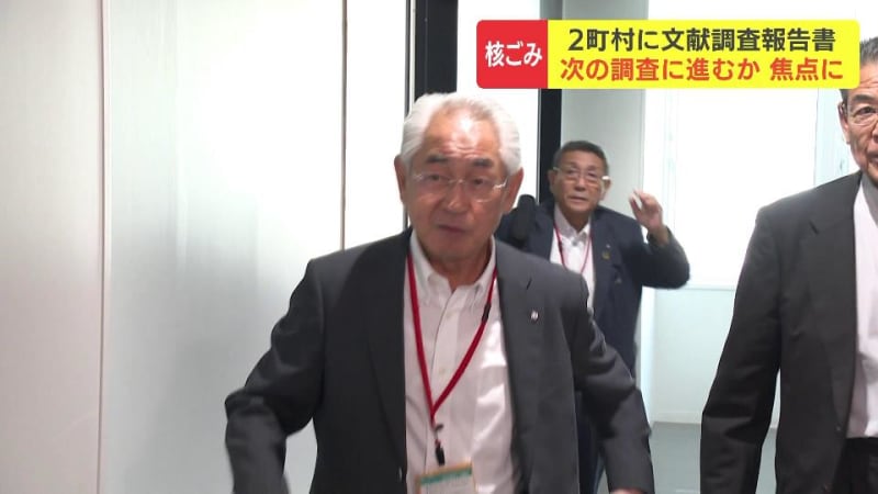 “核のごみ”文献調査の結果、第２段階の概要調査可能　寿都町と神恵内村のトップ「議論の輪が全国へ」「関心の高まりを期待」鈴木知事「現時点で反対」