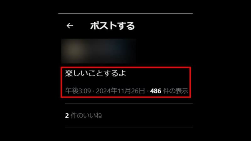 【独自】放火疑いの41歳男性『楽しいことするよ』事件発生10分前にSNSに投稿　札幌すすきのガールズバー「ミリオン」爆発火災で犯行予告か