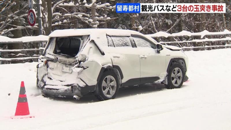 圧雪状態の国道で観光バスなど3台絡みの事故…バスに追突された乗用車の男性が病院搬送　観光バスには乗客乗員30人もけがなし　北海道留寿都村