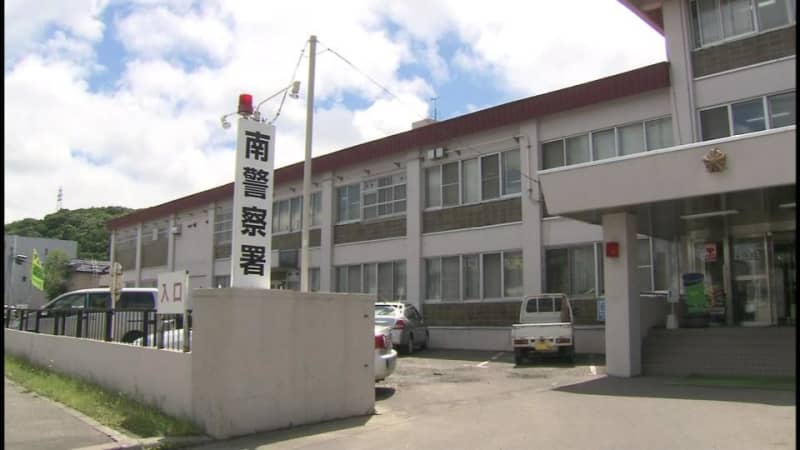 ベトナム人技能実習生(19）が同僚の胸を包丁で刺す　殺人未遂容疑で逮捕　北海道札幌市南区