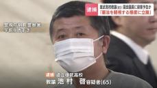 佐藤正久参院議員宛てに“殺害予告”文書「今度は、あなたの番です」北海道立雄武高校の65歳教諭の男を逮捕「憲法を軽視する態度に立腹」