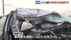 凍結路面や雪の影響も　正面衝突の事故相次ぐ　美幌町では50代男性死亡　室蘭市では養護学校の送迎バスの事故も　北海道