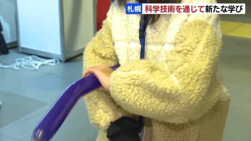 「静電気すごい！」科学技術で子どもたちに興味を　北海道大学の学生らがイベント