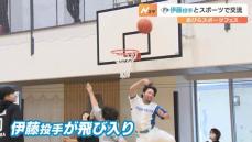 ファイターズ伊藤投手がバスケにバレー？　スポーツフェスで子どもたちと交流　北海道安平町