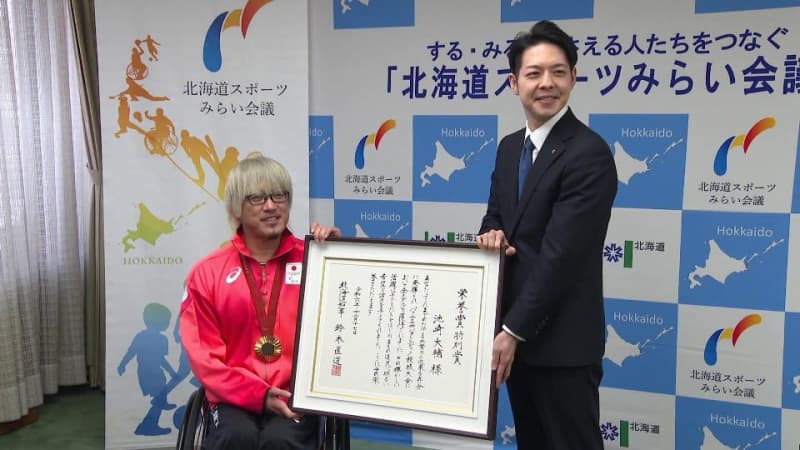 パリ2024パラリンピック 車いすラグビー金メダルの池崎大輔選手に栄誉賞特別賞「本当にうれしいの一言」