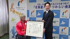 パリ2024パラリンピック 車いすラグビー金メダルの池崎大輔選手に栄誉賞特別賞「本当にうれしいの一言」