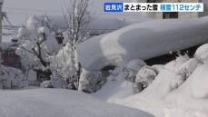 18日の積雪は112センチ　連日雪かきに追われる市民　臨時休校に長引く交通機関の運休も　北海道岩見沢市