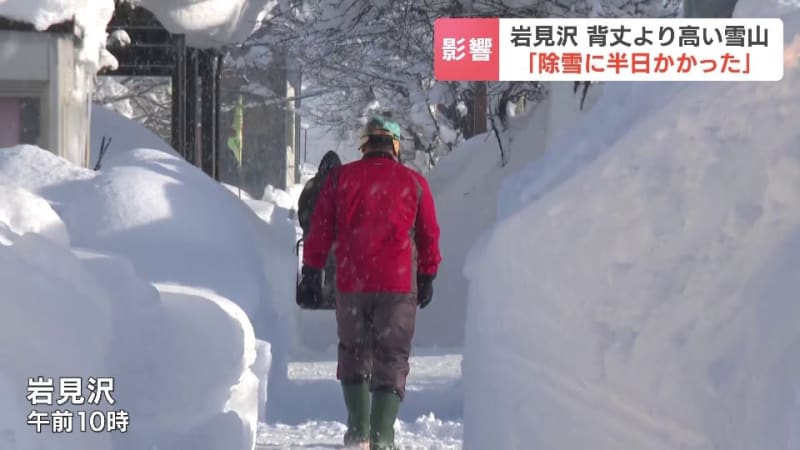 「除雪に半日かかった」北海道岩見沢市が“雪”で市民生活に影響　10校が臨時休校、バスは５路線が運休