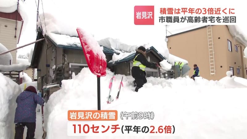 冬本番の北海道　大雪に立ち向かう新道具「ナイアガラカット」に、米名門大と共同開発した“発熱するコンクリート”