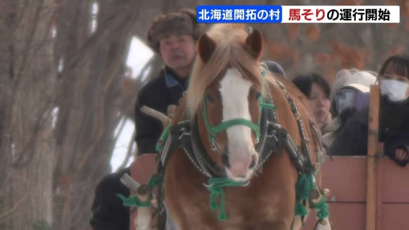 「流れる景色、風景が良かった」北海道開拓の村で馬そりの運行始まる　歴史的な建物並ぶ村内を約10分間“シャンシャンシャン…”