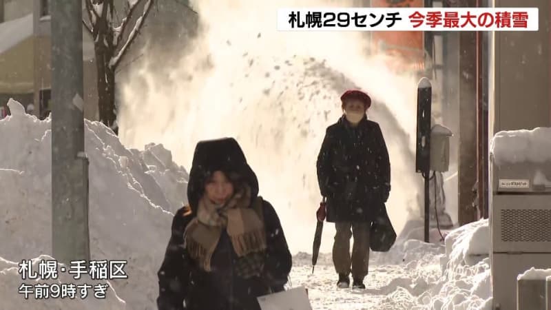 北海道日本海側でドカ雪…24日朝までの24時間降雪量　八雲町熊石42センチ、今金町39センチ「冬は覚悟して」札幌も今季最大積雪29センチに