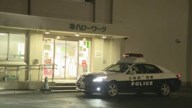 「ハローワークはこだて」に男が押し入り、油のような液体まく　男を現行犯逮捕　北海道函館市