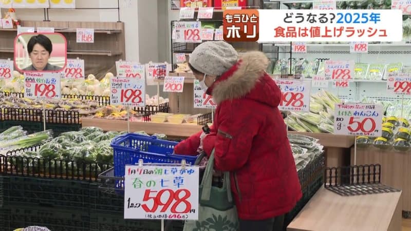 キャベツ1玉598円…2025年も続く食品価格の上昇　パンに冷凍食品、缶チューハイも…4月までに6000品目以上値上げへ