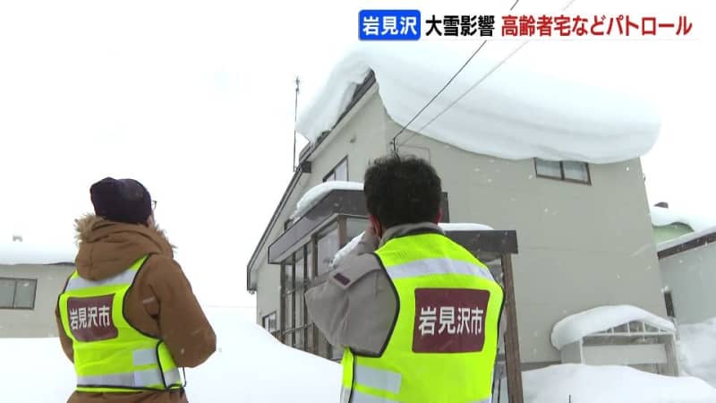 【豪雪パトロール】1人暮らしの高齢者宅を市職員が訪問点検「心配してくれてうれしい」8日午前10時積雪114㎝の北海道岩見沢市