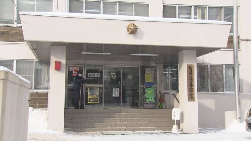 札幌の60代女性、約3000万円詐欺被害「お金がもうかる方法がある」語学サイトで知り合った“韓国人の女”に投資を勧められる