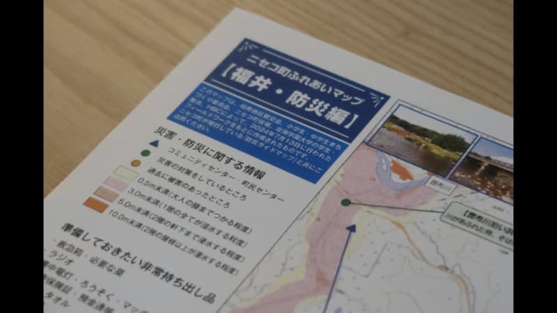 「あなたがこのまちに必要」～北海道ニセコ町で「子ども議会」開催、防災マップ作りなどを報告