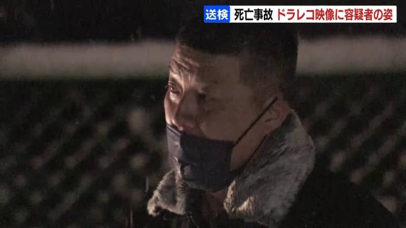 女性死亡事故　大型トレーラー運転の男（50）を送検　事故の瞬間のドラレコに男の姿　北海道七飯町