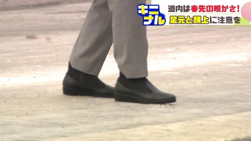 “大寒”なのに気温上昇…20日札幌市の最高気温5.4℃　ツルツル路面で転倒による救急搬送午後4時までに37件　札幌市消防局