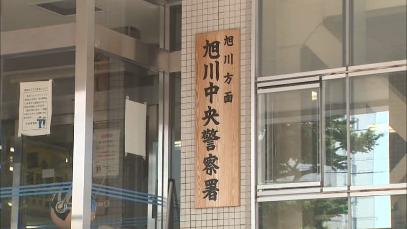 住民組織の口座から22万円を横領した疑い　元会長（77）逮捕　住民から集めた会費など着服　北海道旭川市