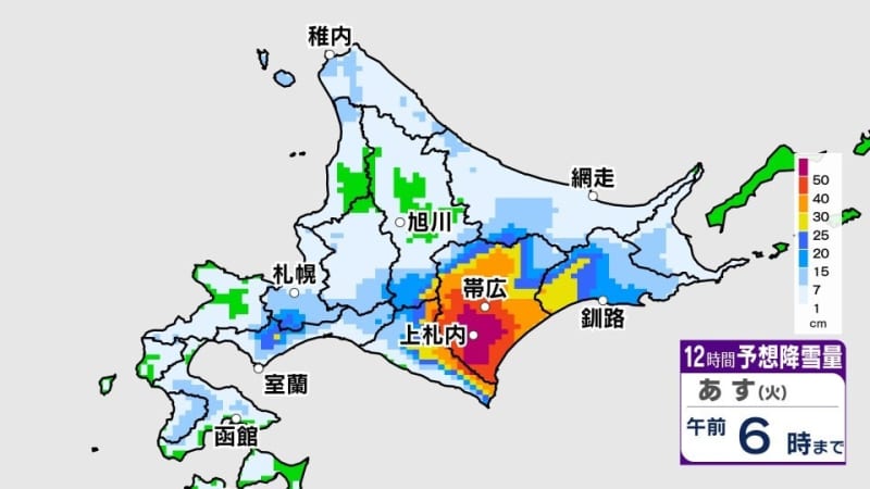 【大雪情報】24時間で70センチ太平洋東部で“ドカ雪”予想、日本海側も60センチ、札幌市街地は朝までに5～10センチ　交通障害に警戒を《全国の週間予報》