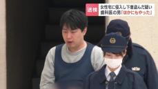 20代女性宅に侵入して下着2点を盗んだ疑いで、札幌の歯科医師の男(33)を逮捕・送検　合鍵を使って侵入したとみて捜査「ほかにもやった」との供述も