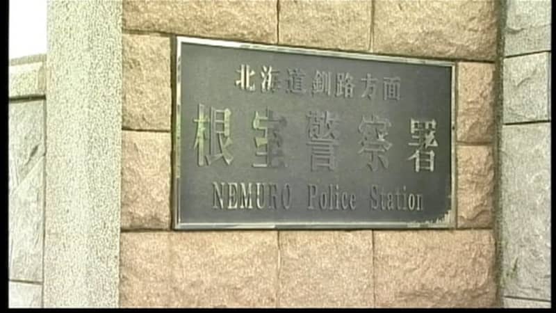 無車検・無保険で車を運転し、交差点では一時不停止　45歳会社員の男を逮捕　交差点内で普通貨物と衝突事故を起こし事件発覚