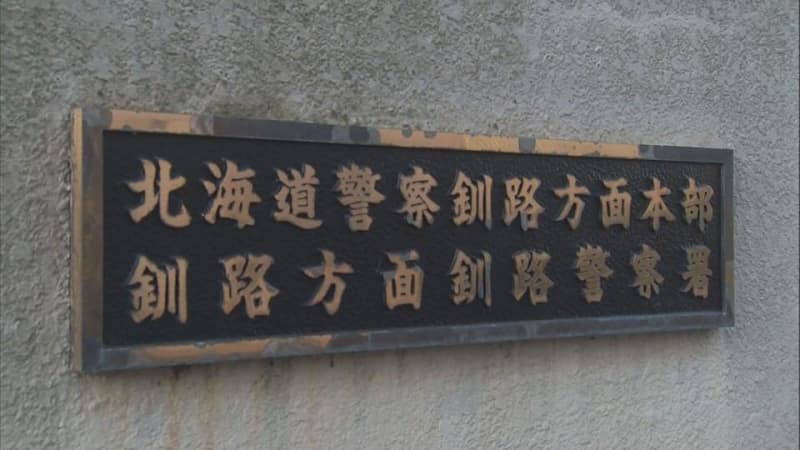 寝かしつけ中に生後3か月の娘の顔面を殴打、床に落とし頭蓋骨の骨折などの重傷　24歳漁師の男「イライラが収まらず、子どもの頬を強く叩いた」