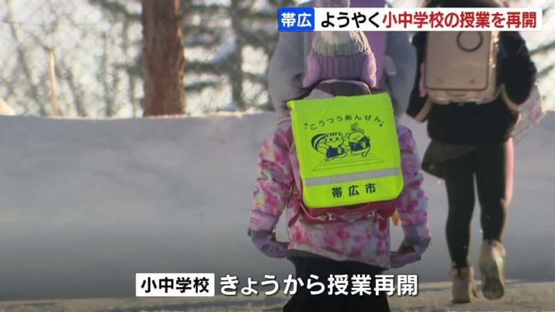 記録的大雪の北海道帯広市　ようやく小中学校で授業再開も、給食は運べず午前授業