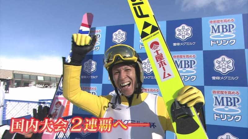 【スキージャンプ】52歳のレジェンド葛西紀明選手、国内主要大会連覇なるか　9日の「雪印メグミルク杯」出場へ