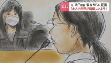 【すすきの首切断】田村瑠奈被告の母・浩子被告が涙ながらに証言「まるで世界が崩壊したよう」‭一方で遺族に対し「それ以上の苦しみだと思う」