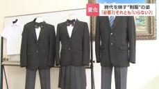 進学先選びのポイントの1つ“制服”北海道立高校で「私服」割合6.8％…制服は必要？不要？街の声「ジャージで行けて楽」「選ばなくていい」