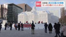 【さっぽろ雪まつり】市民雪像の人気投票１位は「さっぽろテレビ塔だべや」にぎわう最終日午後10時までライトアップ