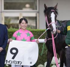 【福島６Ｒ・２歳新馬】ＪＲＡ２勝目の大江原比呂騎手がラインパシオンに感謝「馬の力で勝たせてもらいました」